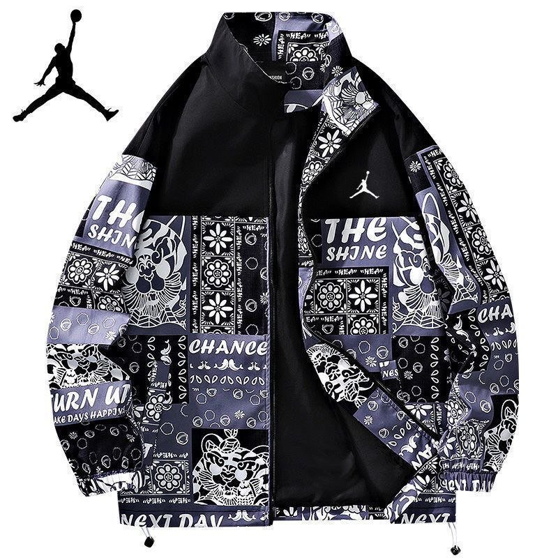 Jordan's explosive jacket -2