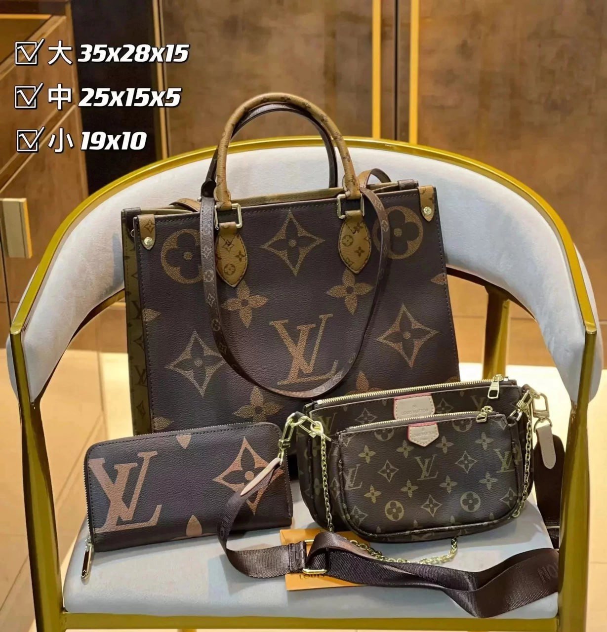 Louis Vuitton Bags -4