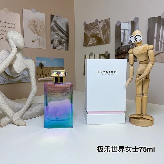 Harrods Oceania Parfums Collection [18 styles] -2