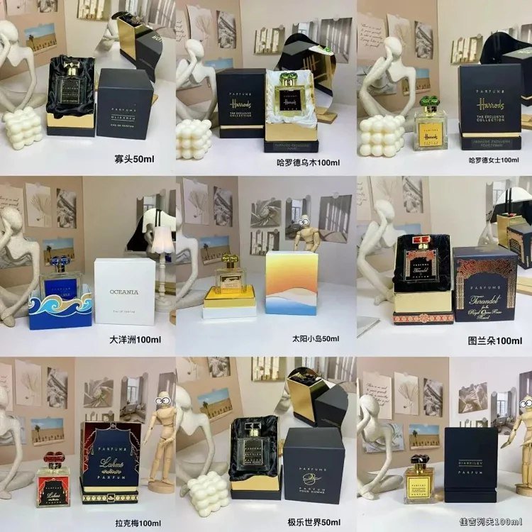 Harrods Oceania Parfums Collection [18 styles] -3