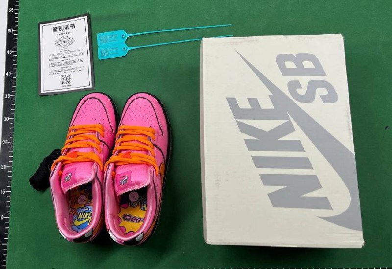 Nike Dunk Low SB X The Powerpuff Girls Bubbles -2