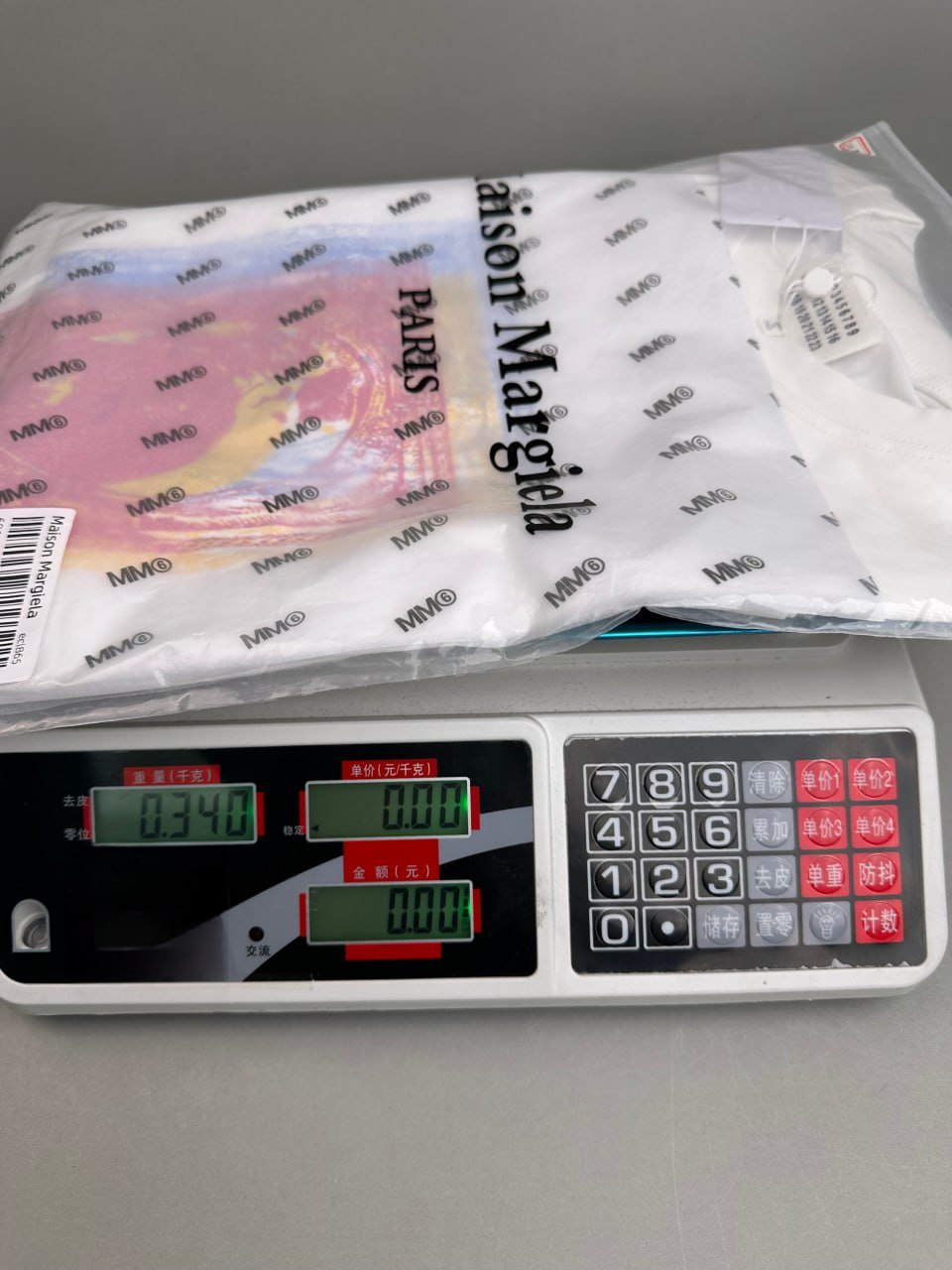 Maison Margiela tee -2