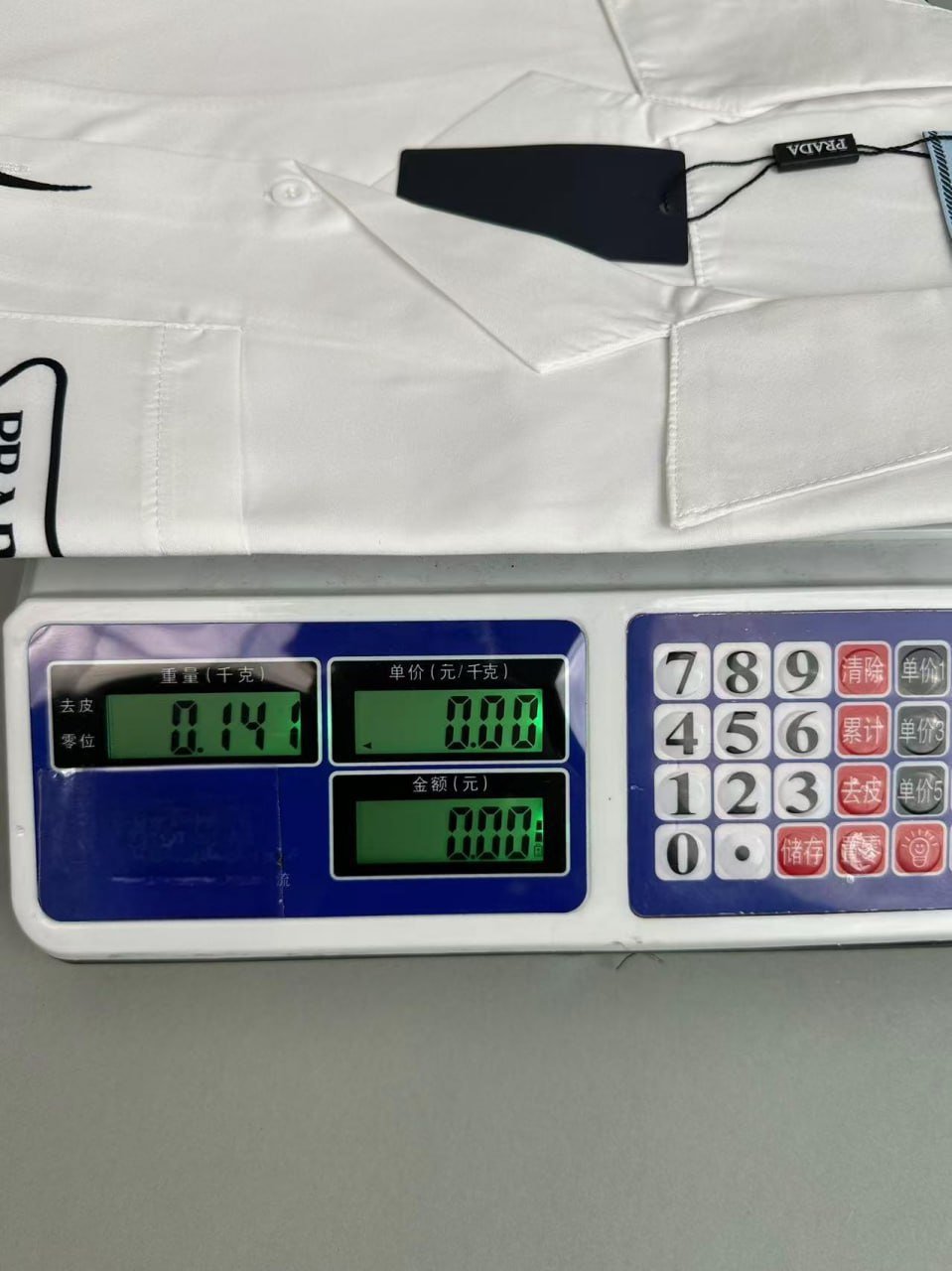 PRADA POLO T-SHIRT -2