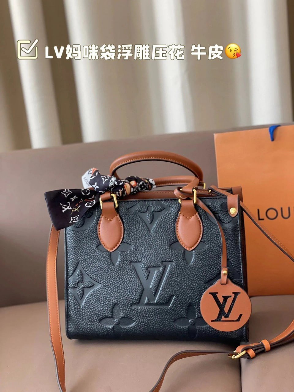 Louis Vuitton LV Messenger Genuine Leather Bag -2