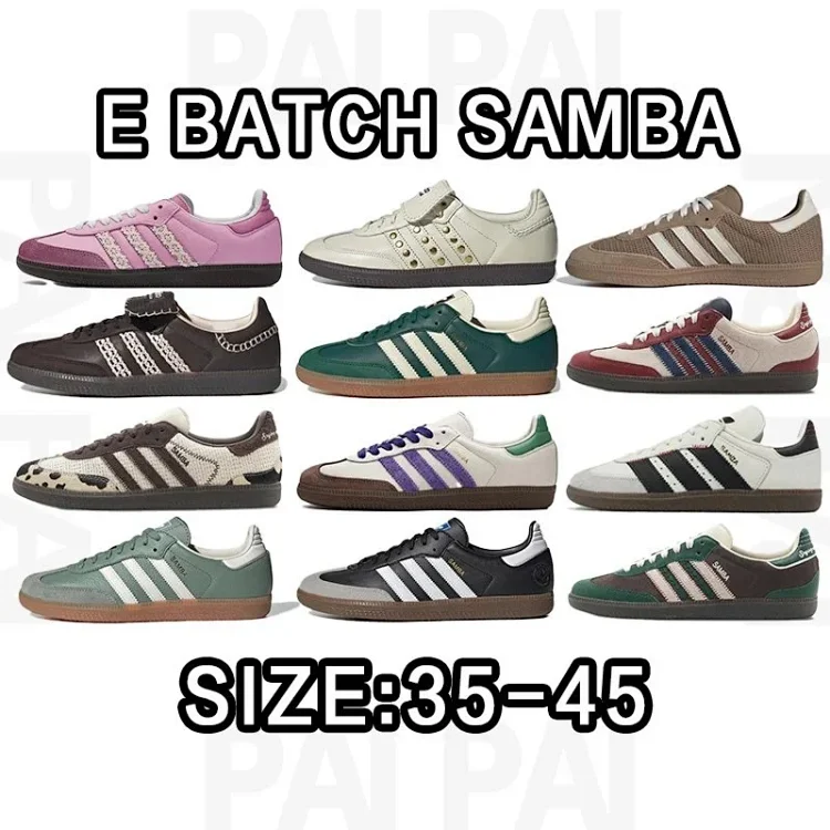 E batch Samba Size:35-45